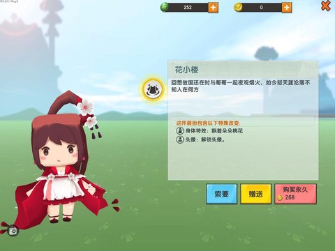 迷你世界叫什么名字[图2]