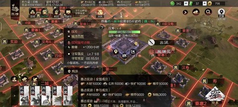 率土之滨四级城怎么打[图1]