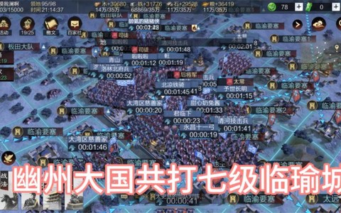 率土之滨四级城怎么打[图2]