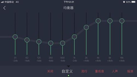 球球大作战音效怎么改[图1]