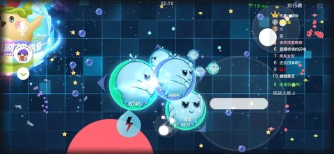 球球大作战音效怎么改[图2]