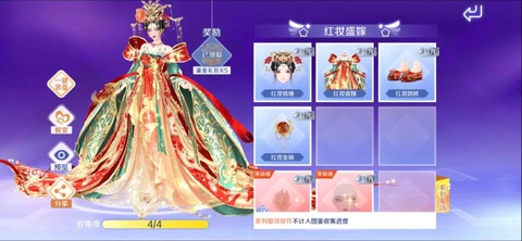 qq炫舞古装怎么做[图2]