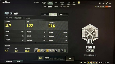 绝地求生kd怎么算[图1]