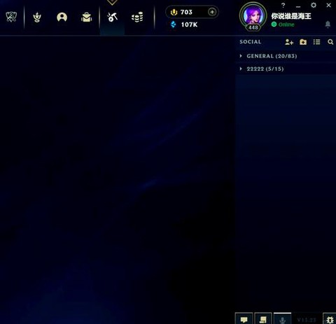 英雄联盟怎么更换名字[图2]