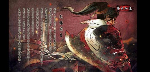 侠客风云传利空怎么[图1]