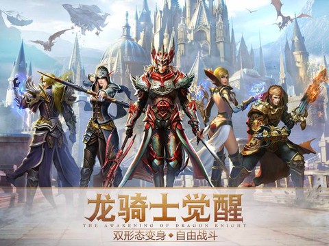 永恒纪元怎么看主播[图2]