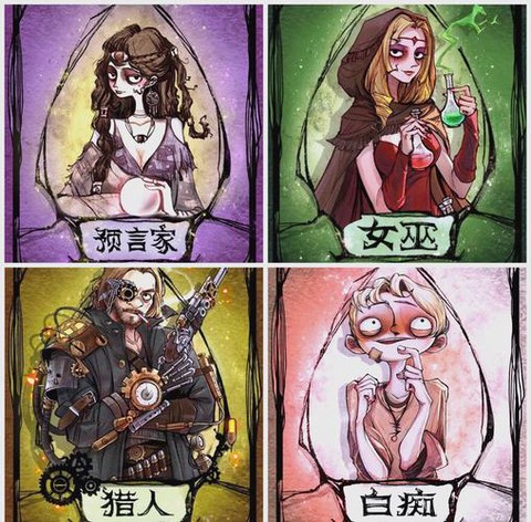 qq狼人杀怎么炸房的[图2]