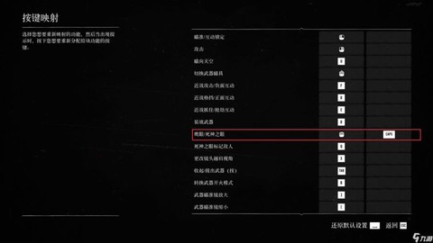 如何单机启动荒野大镖客[图1]