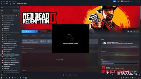 如何单机启动荒野大镖客[图2]