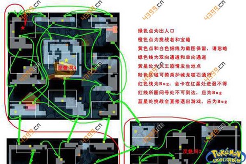 口袋妖怪怎么到涅盘洞[图1]