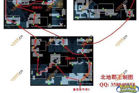 口袋妖怪怎么到涅盘洞[图2]