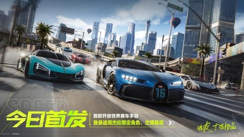 极品飞车怎么注册账号[图1]