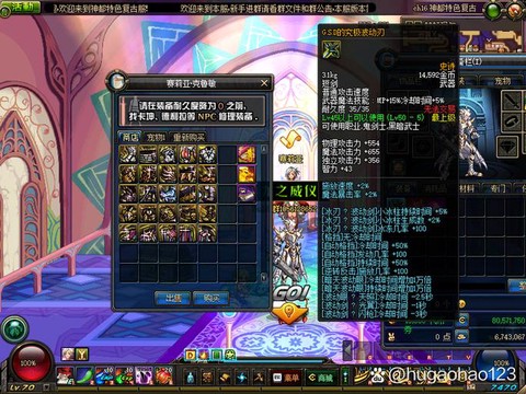 dnf冰结师用什么武器[图2]