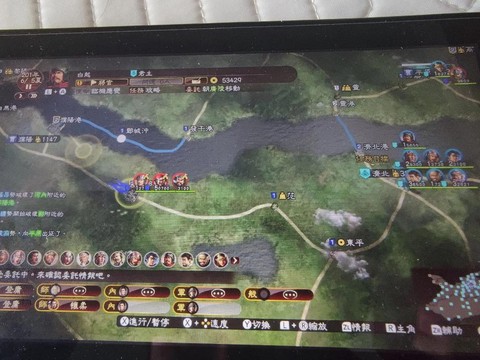 三国志13如何回家[图2]