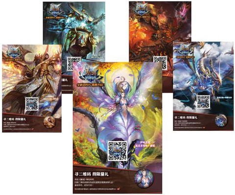 魔域蔷薇徽章怎么来的[图2]