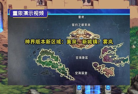 dnf打桩是什么意思[图1]