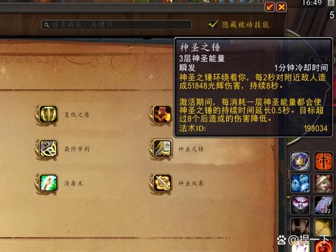 魔兽培根片怎么获得[图1]