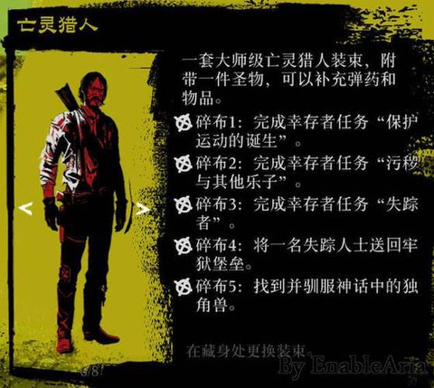 xbox荒野大镖客如何退出[图1]