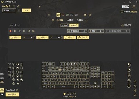 xbox荒野大镖客如何退出[图2]