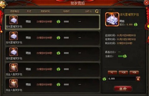 魔域先锋区有什么不同[图1]