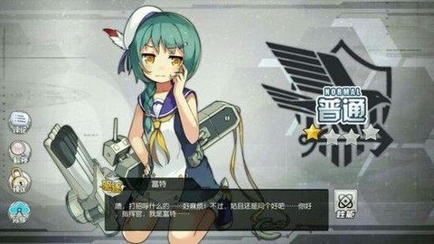 碧蓝航线富特怎么捞[图1]