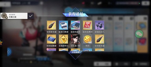 碧蓝航线富特怎么捞[图2]