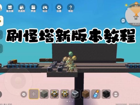 迷你世界刷怪笼怎么挖[图1]