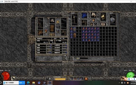 暗黑破坏神怎么用补丁[图1]