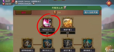 王国纪元金决战怎么得[图2]