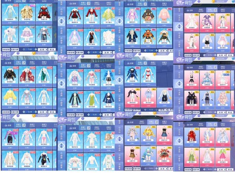 qq炫舞ios版叫什么[图1]