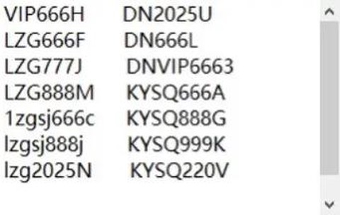 龙之谷兑换码是什么[图2]