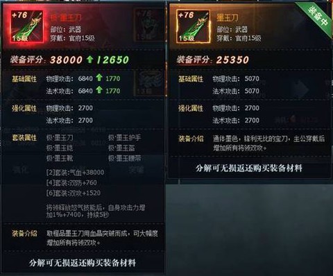 三国群英传4怎么瞬移[图1]