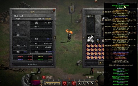 暗黑破坏神2怎么解除[图1]