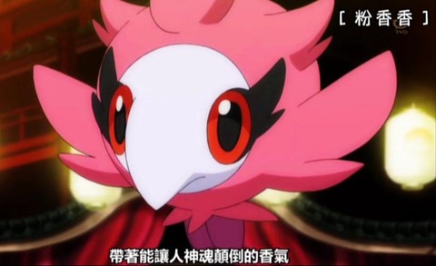 粉色的神奇宝贝叫什么[图2]