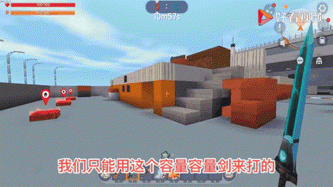 迷你世界怎么打狙击[图1]