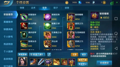 英魂之刃如何抽西门[图2]