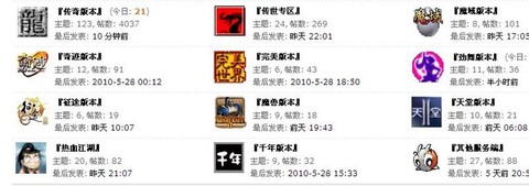 怎么联系永恒纪元GM[图2]