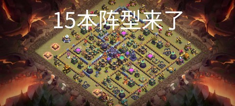 部落冲突友谊战怎么打[图1]