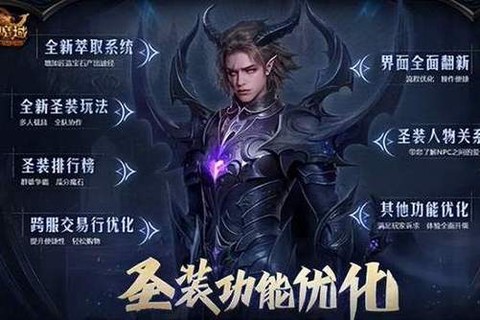 魔域异能者怎么飞行[图2]