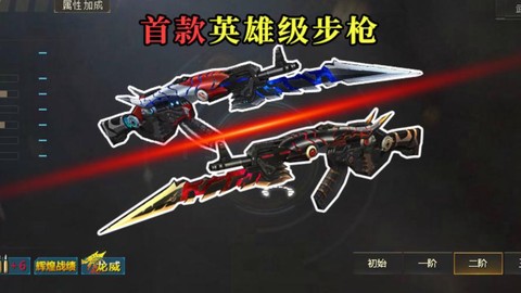 生死狙击要出什么枪[图2]