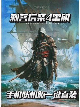 刺客信条怎么在手机玩[图2]