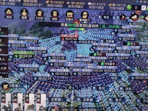 率土之滨玩到后怎么办[图1]