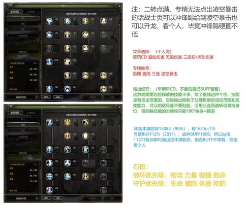 龙之谷新手教程怎么过[图2]