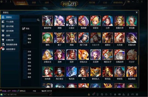 英魂之刃什么英雄最贵[图2]