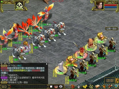 问道手游公示怎么抢[图1]