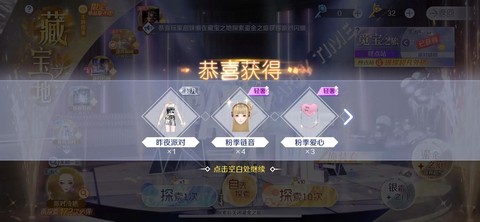 qq炫舞怎么设置徽章[图2]