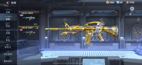 穿越火线武圣怎么样[图1]