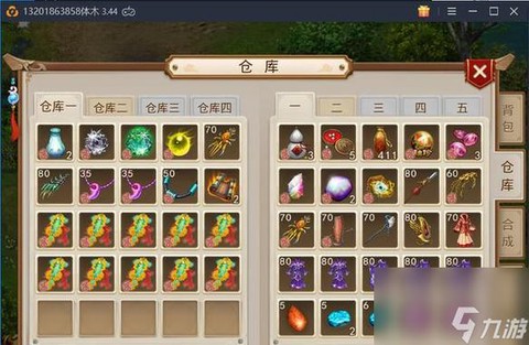 问道手游摆摊怎么收摊[图2]