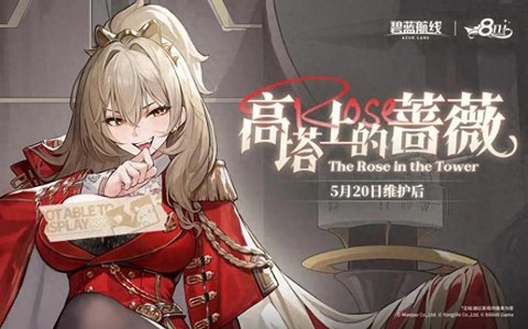 b站上怎么下碧蓝航线[图1]