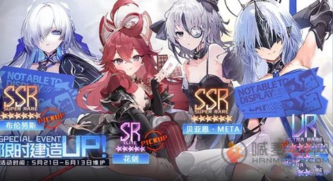 碧蓝航线怎么到准将[图1]